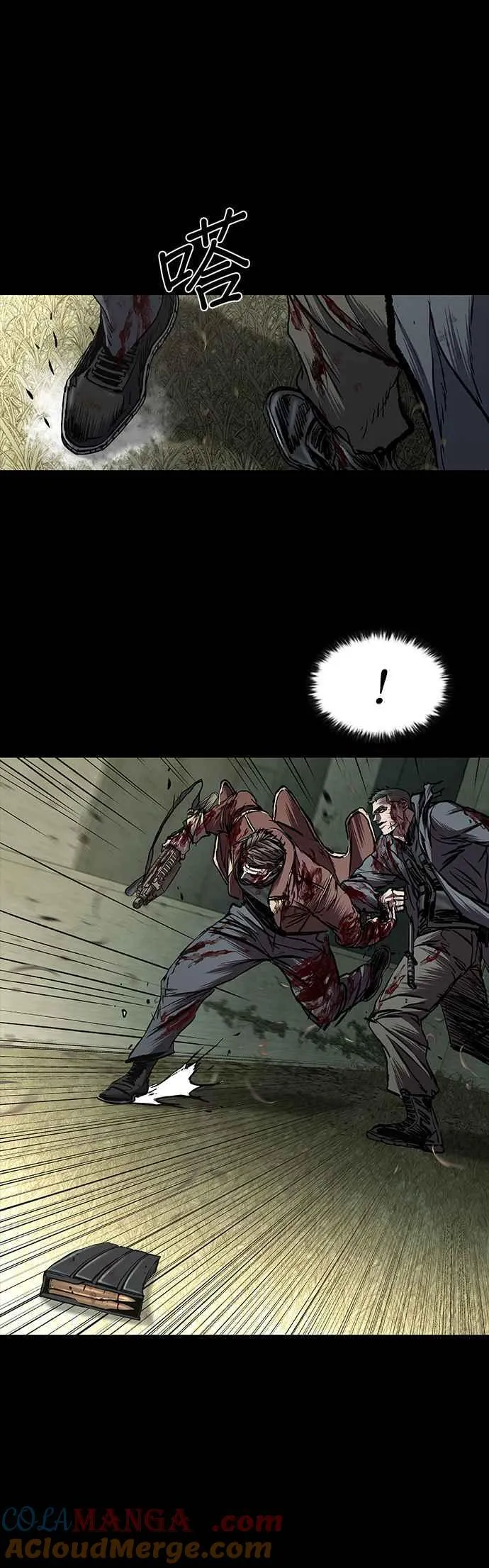 第59话 第61页