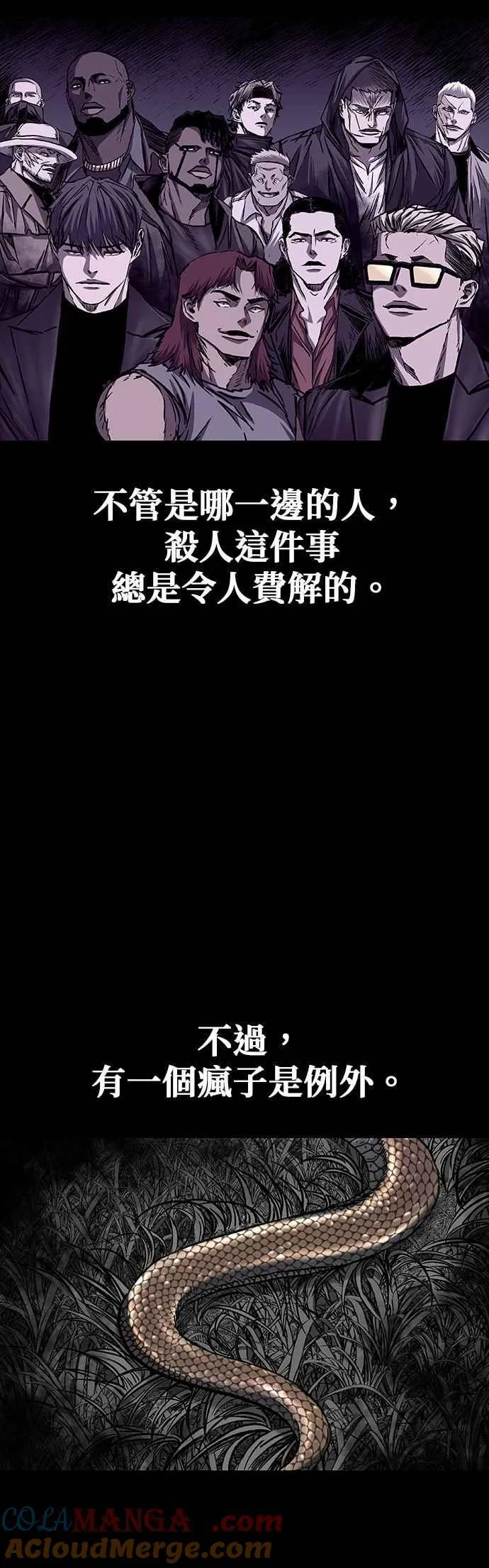 第59话 第64页