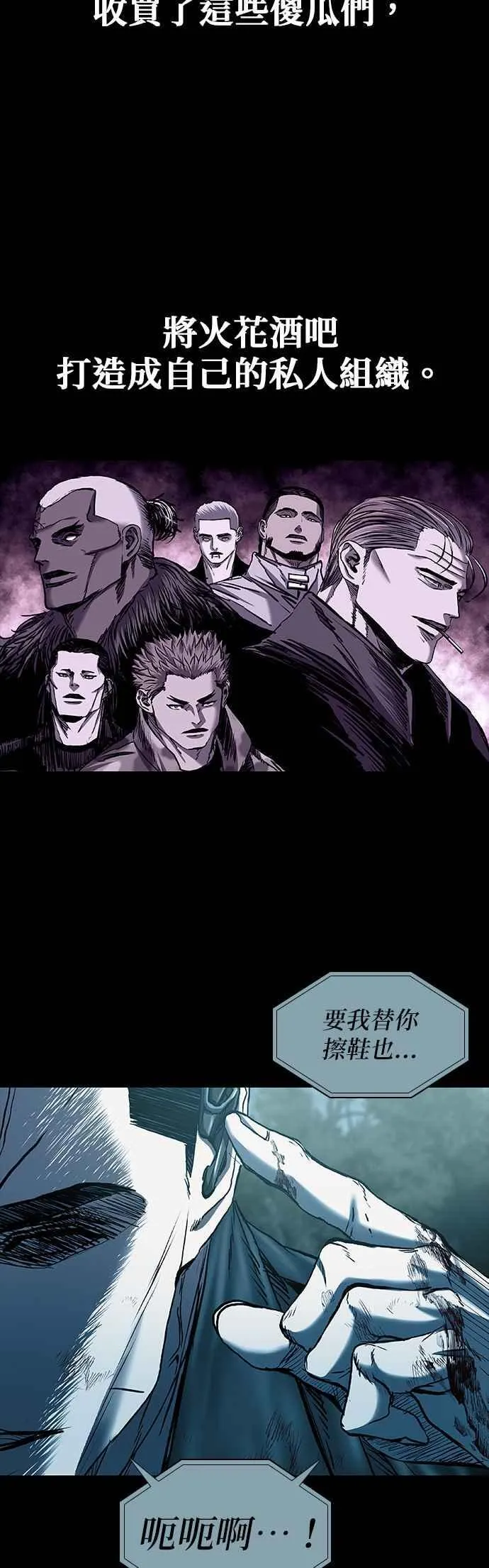 第59话 第66页