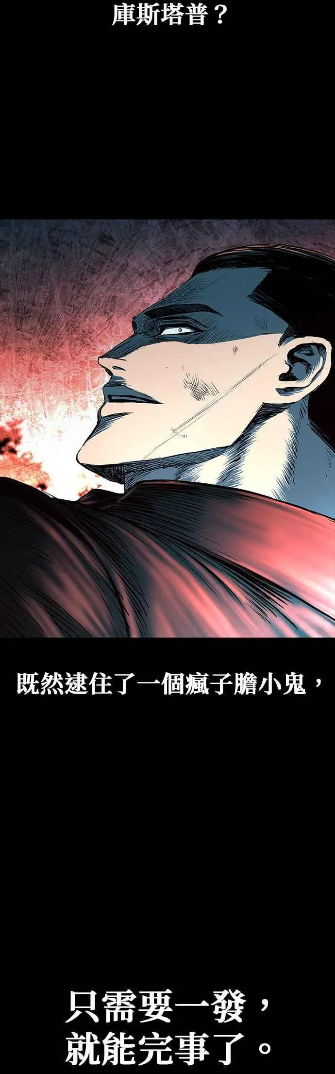 第59话 第69页