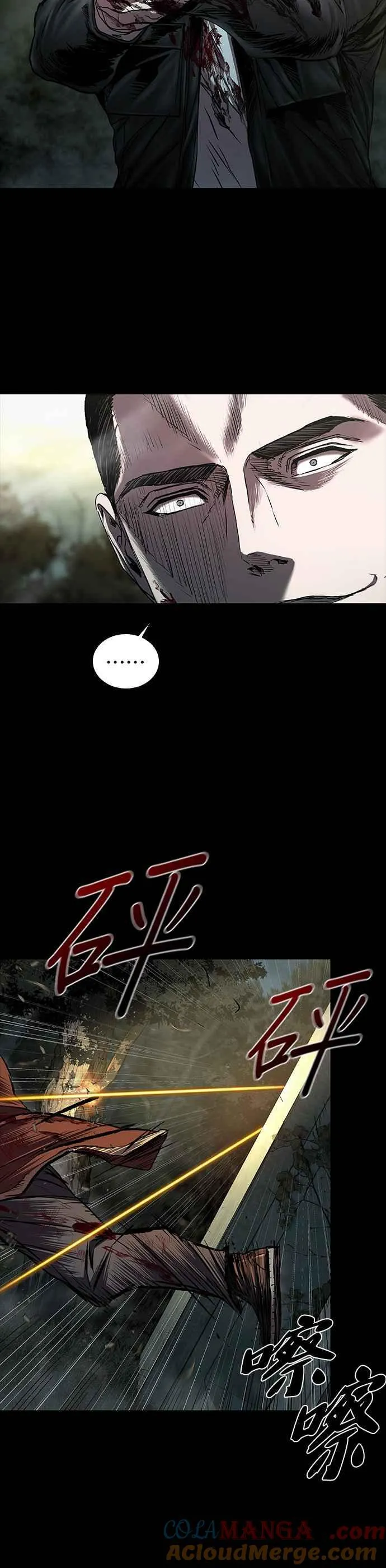 第60话 第4页