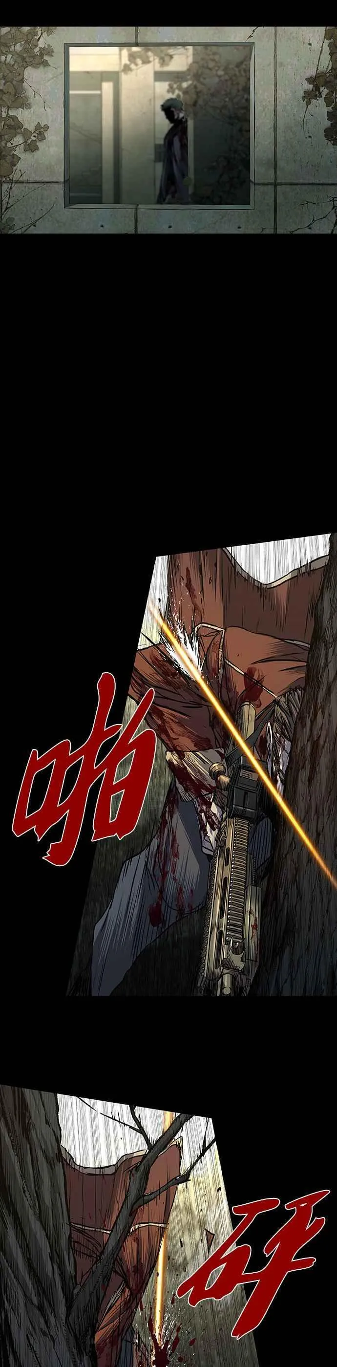 第60话 第8页