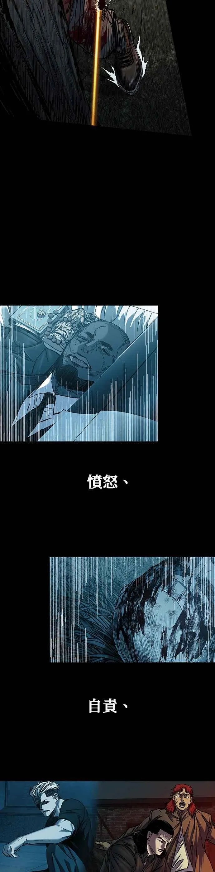 第60话 第9页
