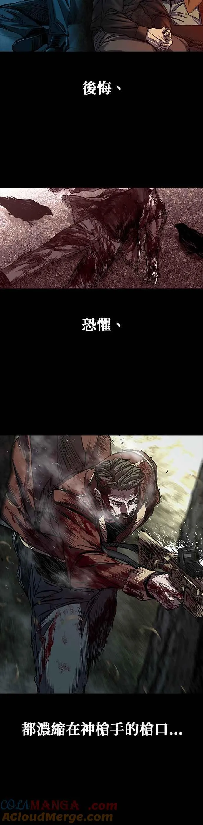 第60话 第10页