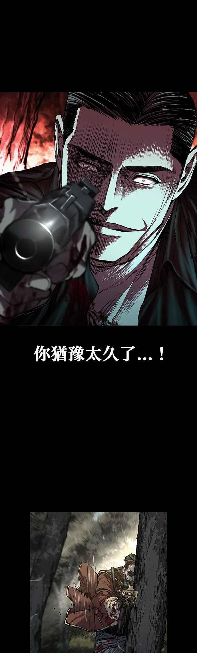 第60话 第11页
