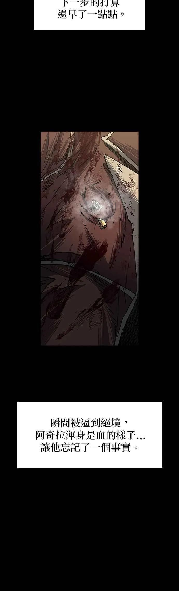 第60话 第15页