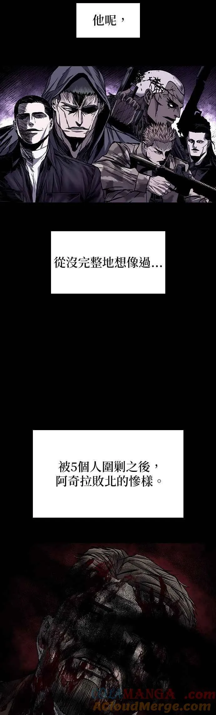 第60话 第16页
