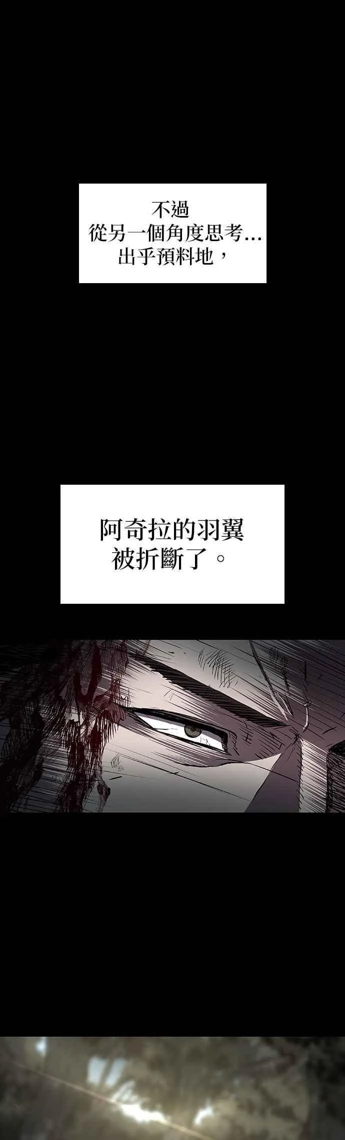 第60话 第18页