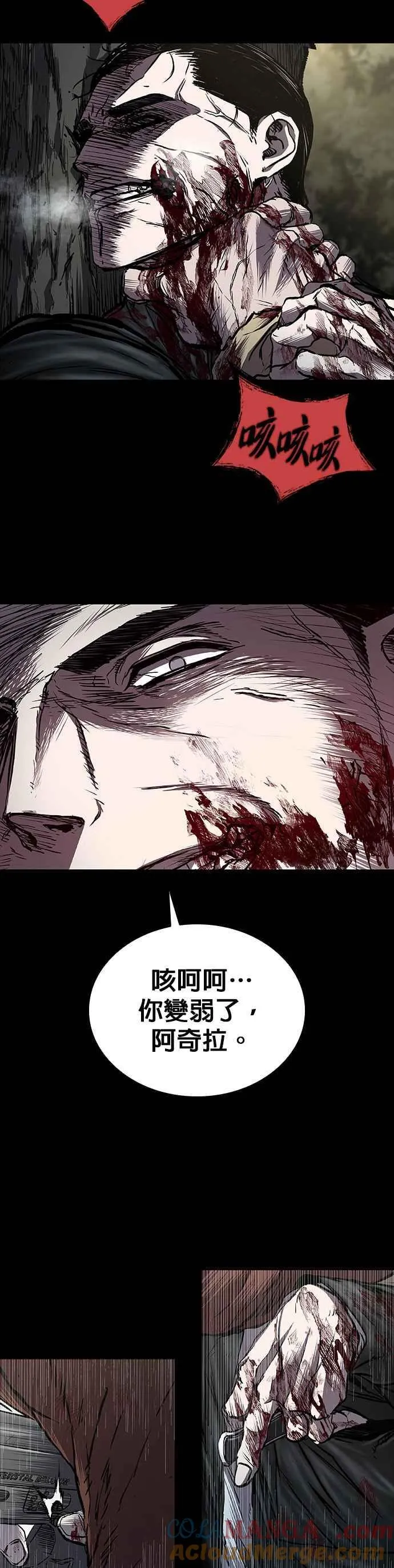 第60话 第28页