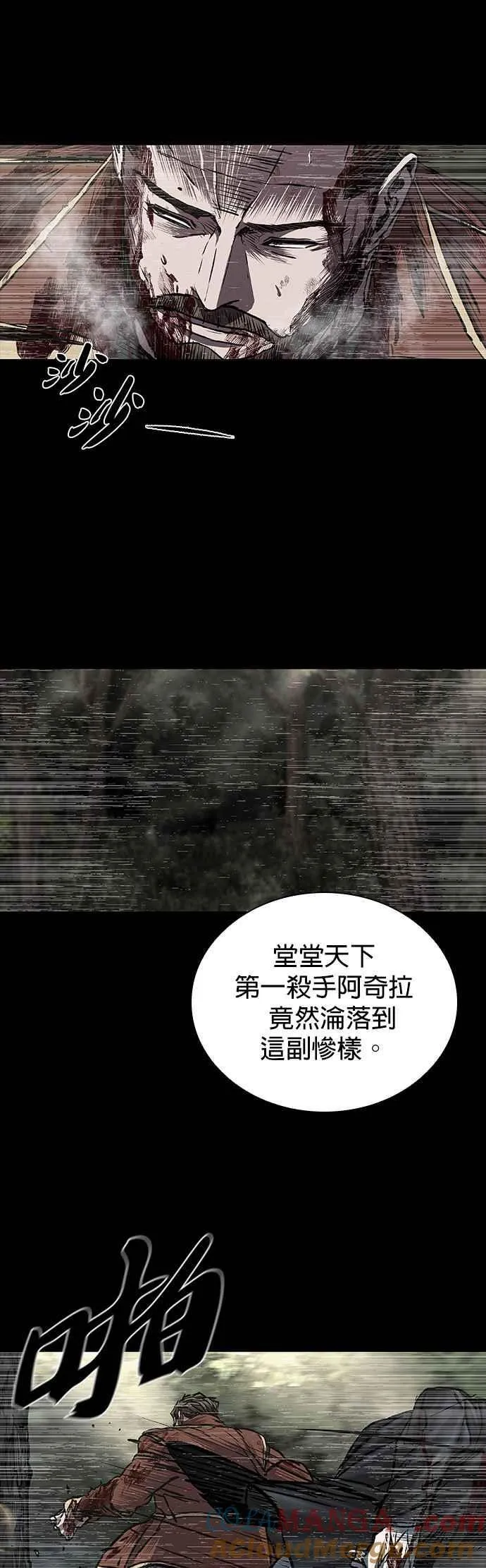 第60话 第31页