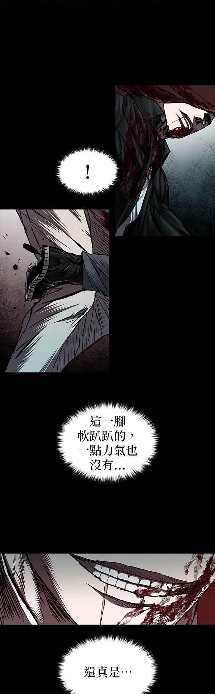 第60话 第35页