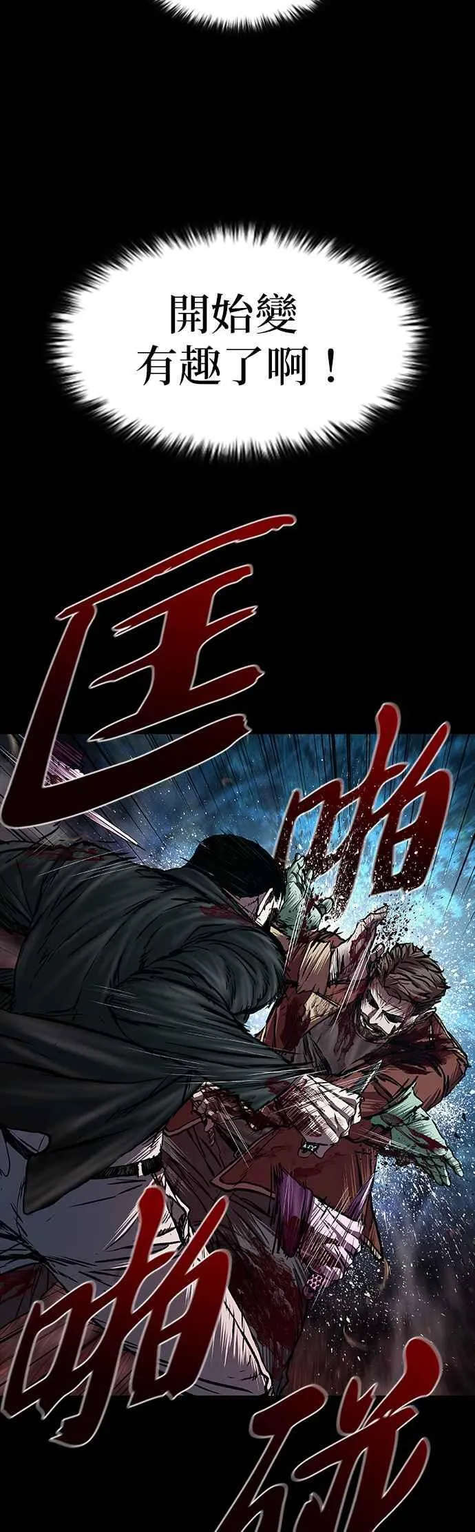 第60话 第36页