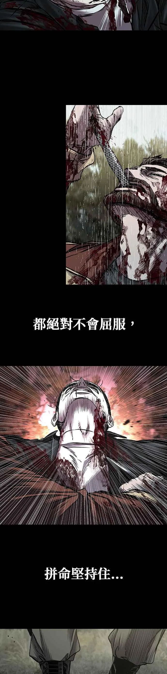 第60话 第42页