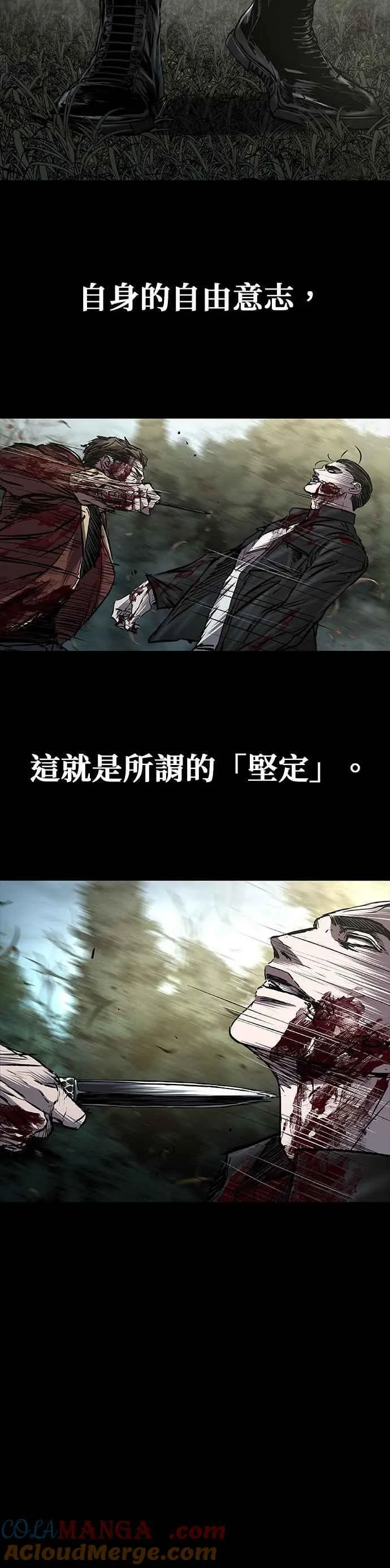 第60话 第43页