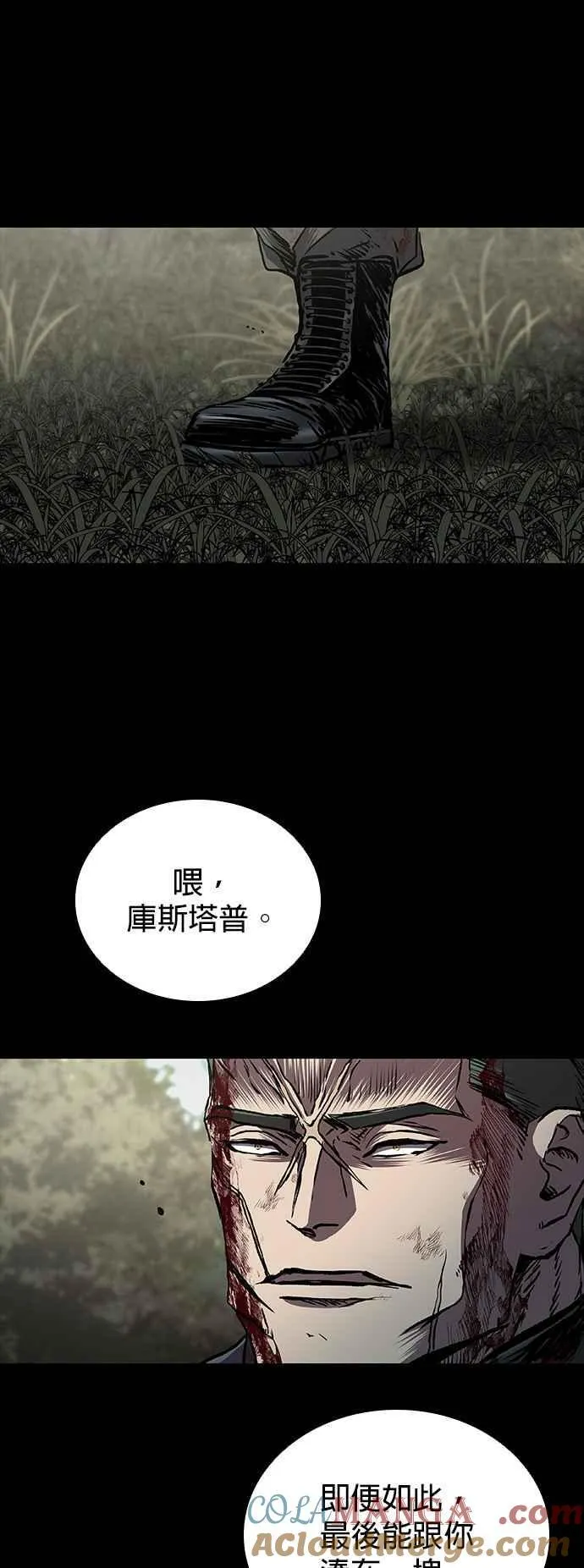 第60话 第52页