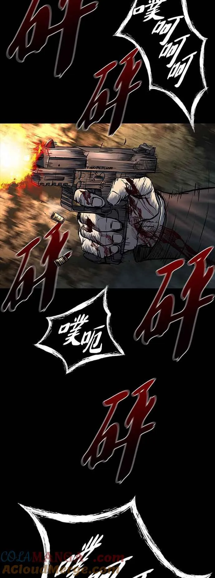 第60话 第55页