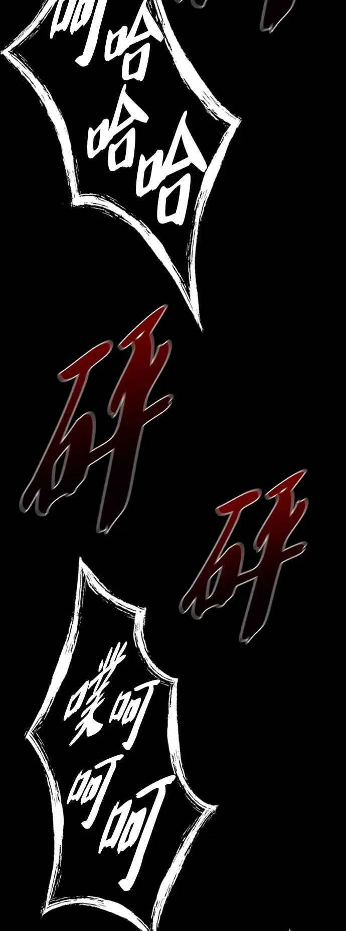 第60话 第57页