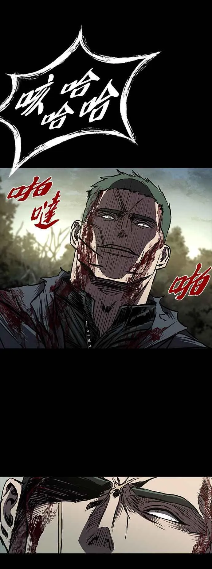 第60话 第59页
