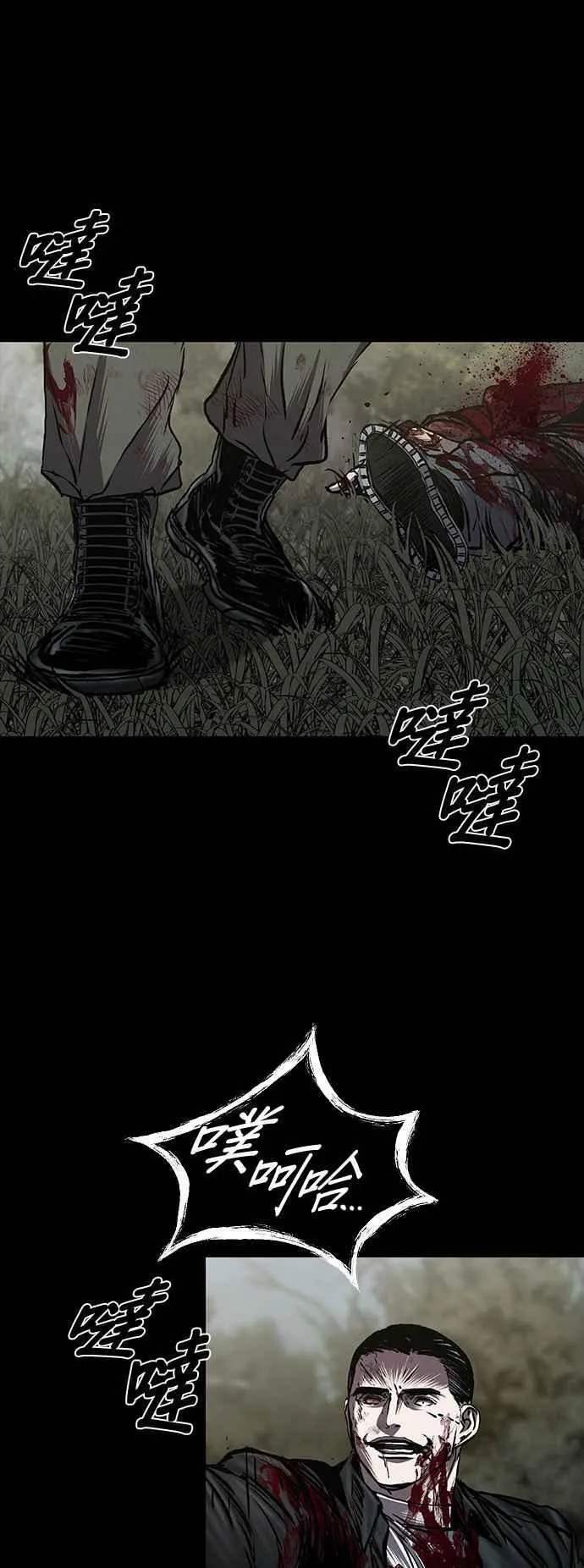 第60话 第60页
