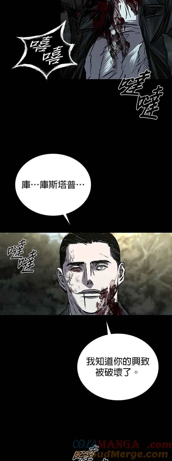 第60话 第61页