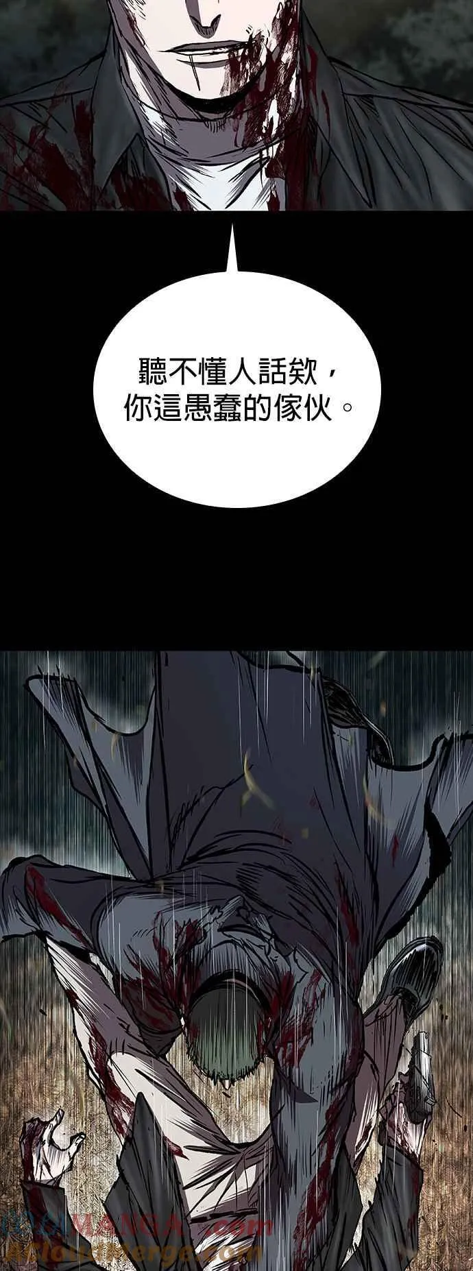 第60话 第64页