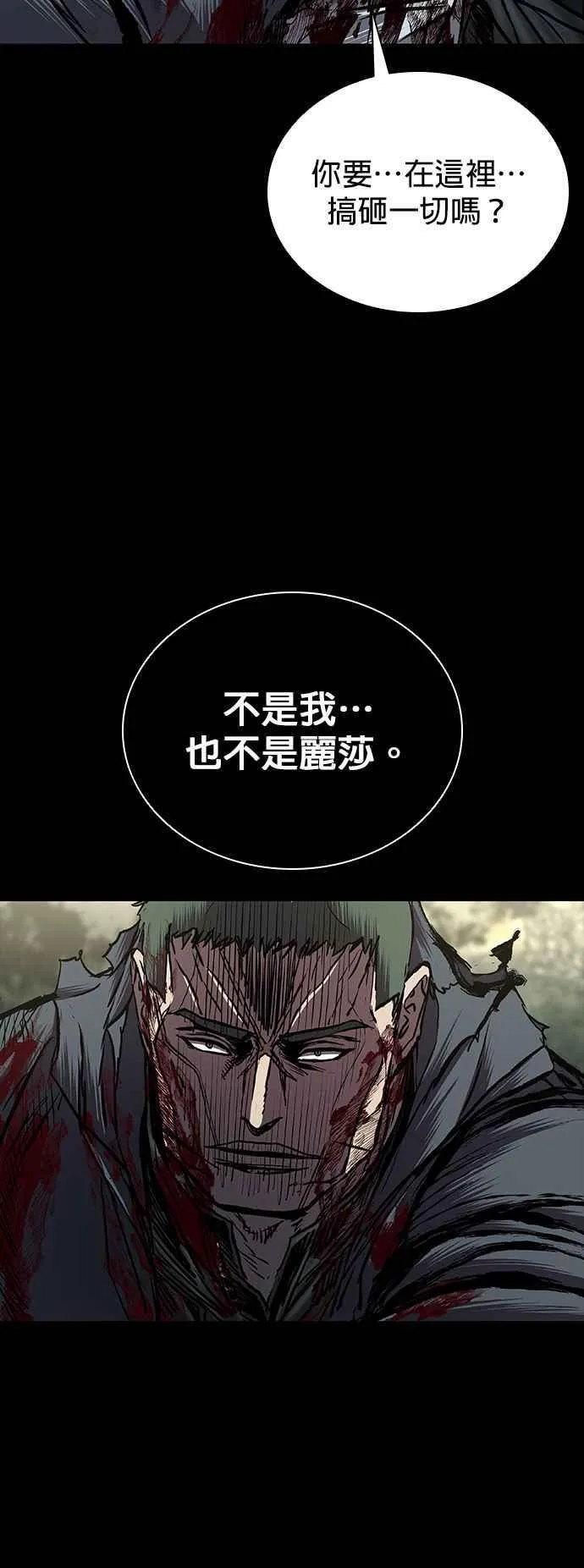 第60话 第66页