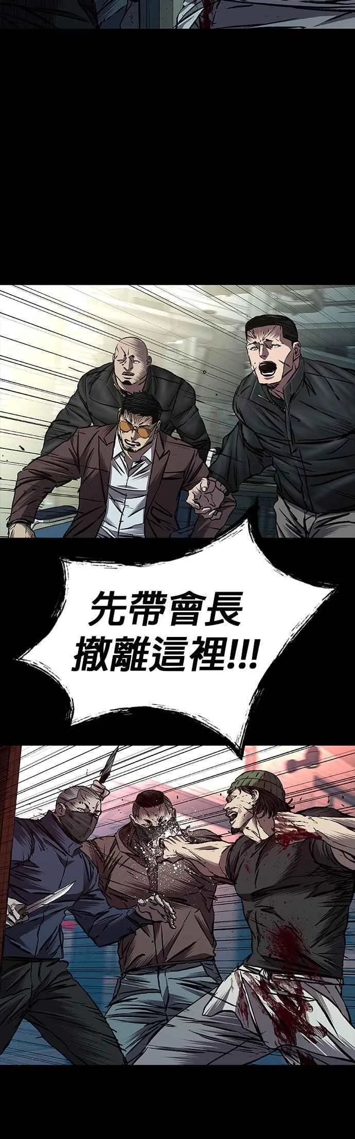 第61话 第10页