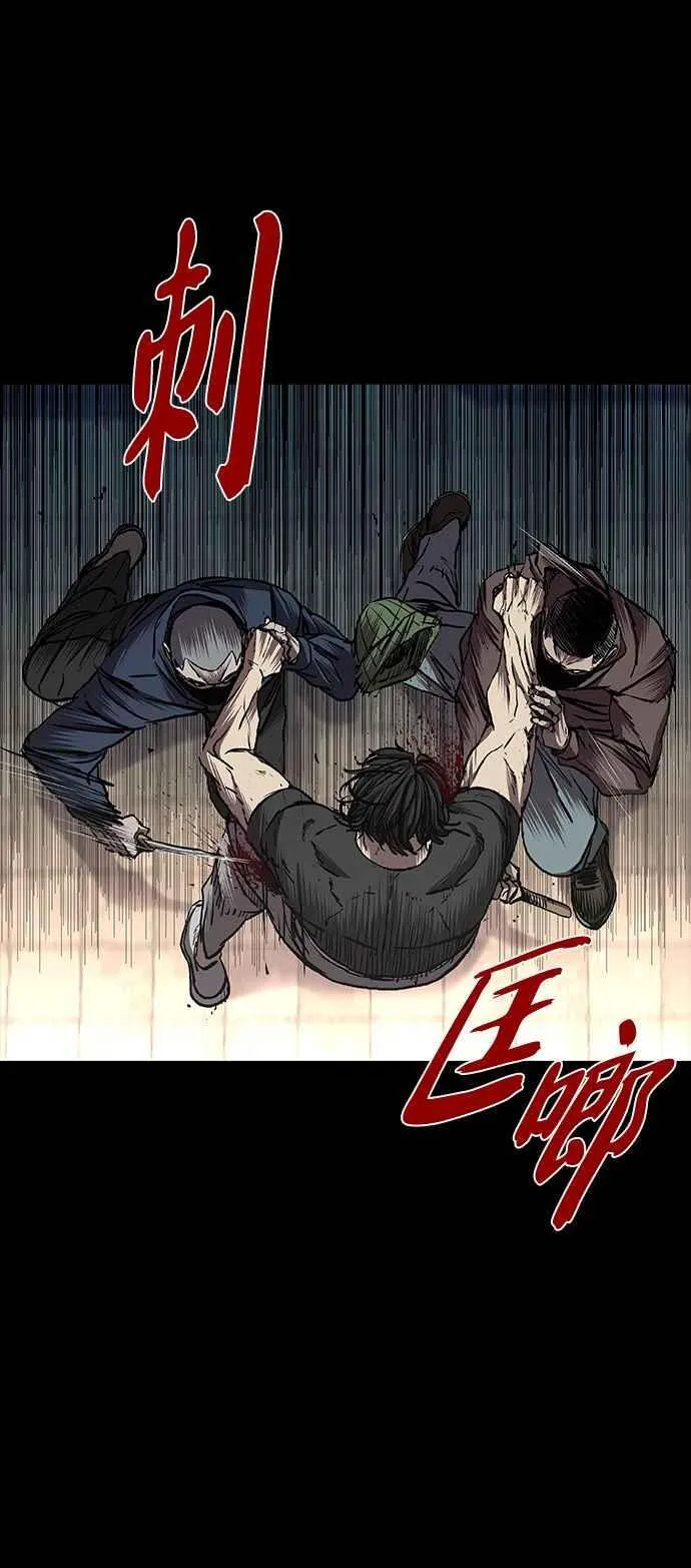 第61话 第11页