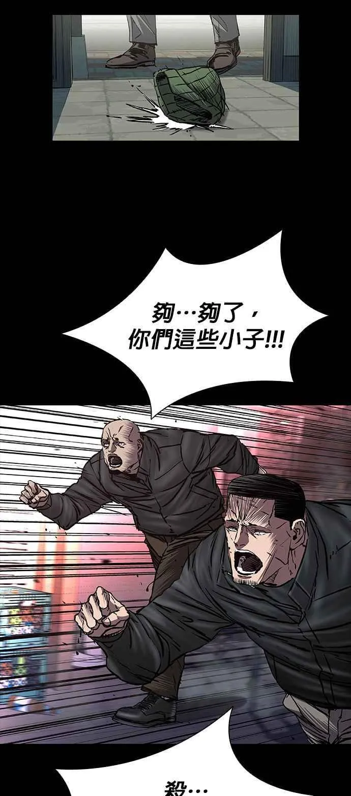 第61话 第12页