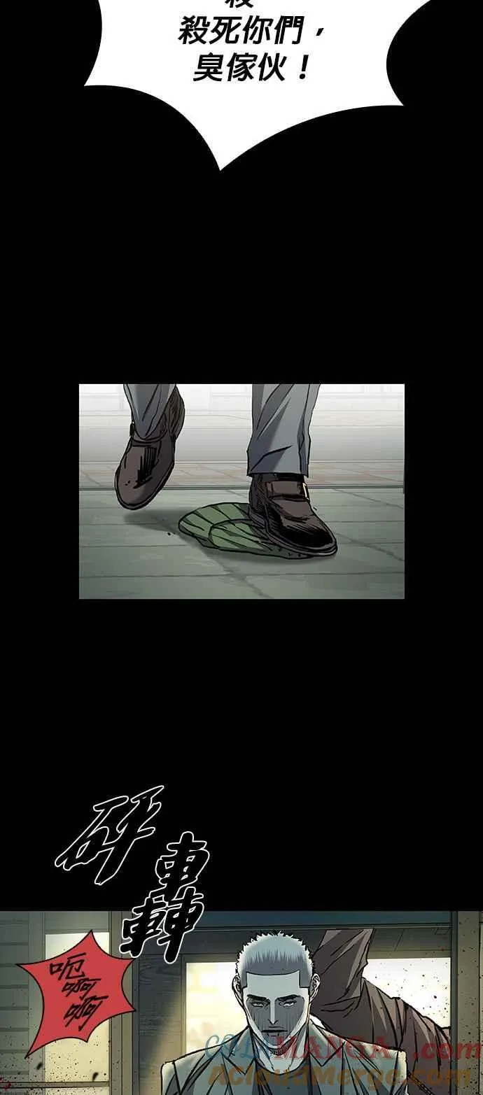 第61话 第13页