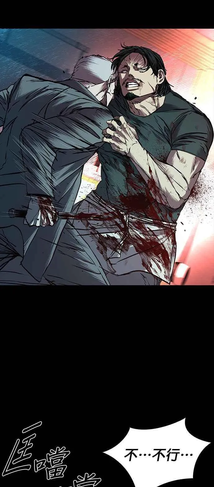 第61话 第15页