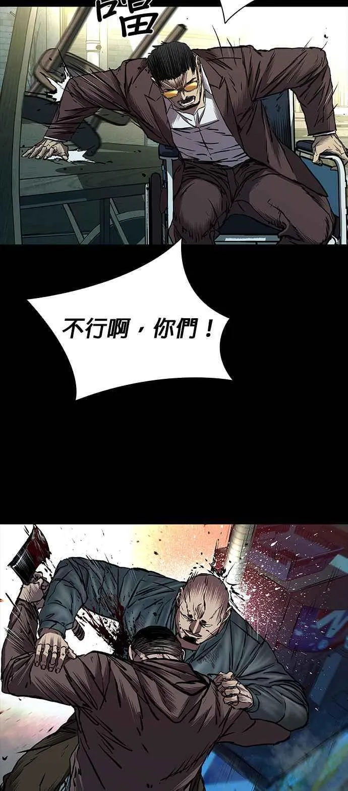 第61话 第16页