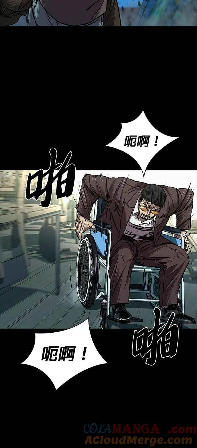 第61话 第17页