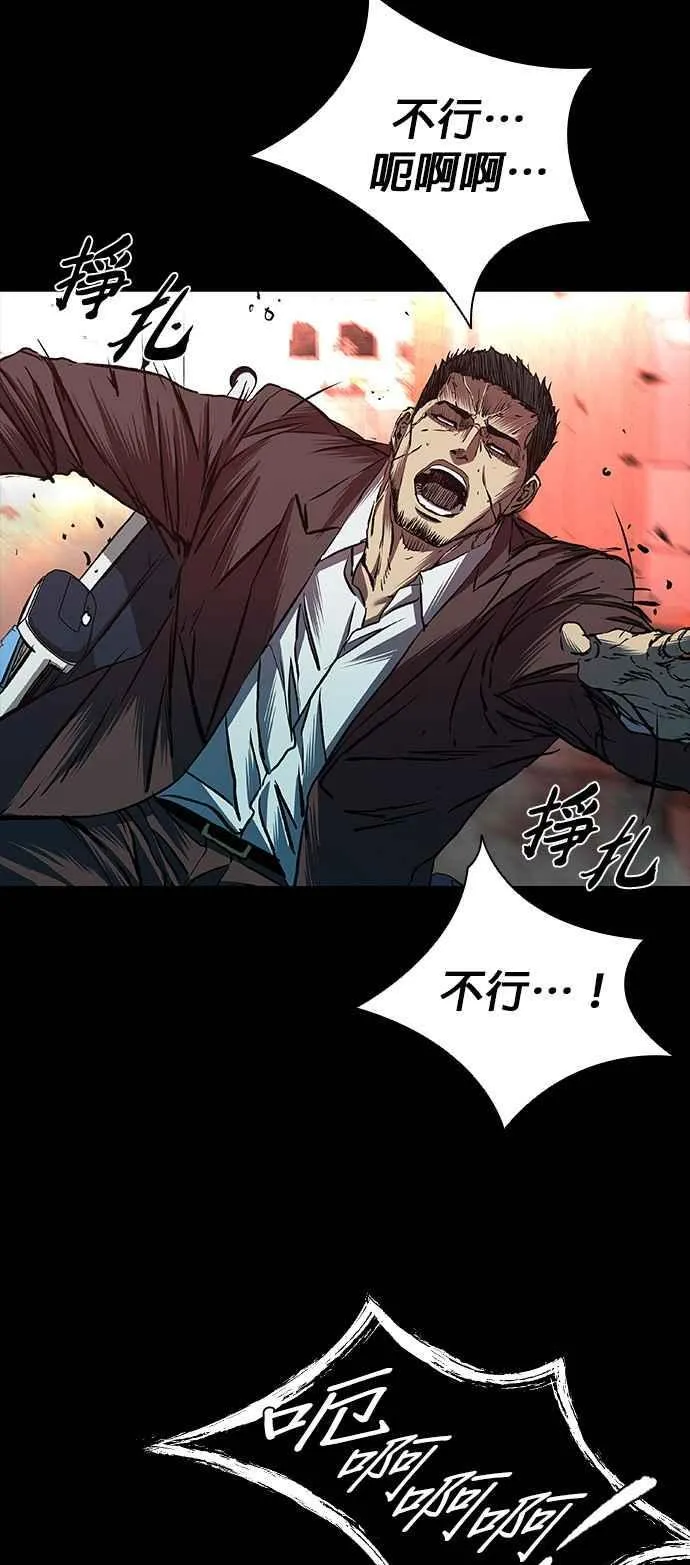 第61话 第20页
