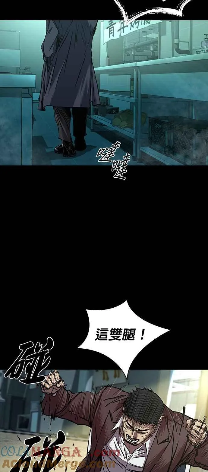 第61话 第21页