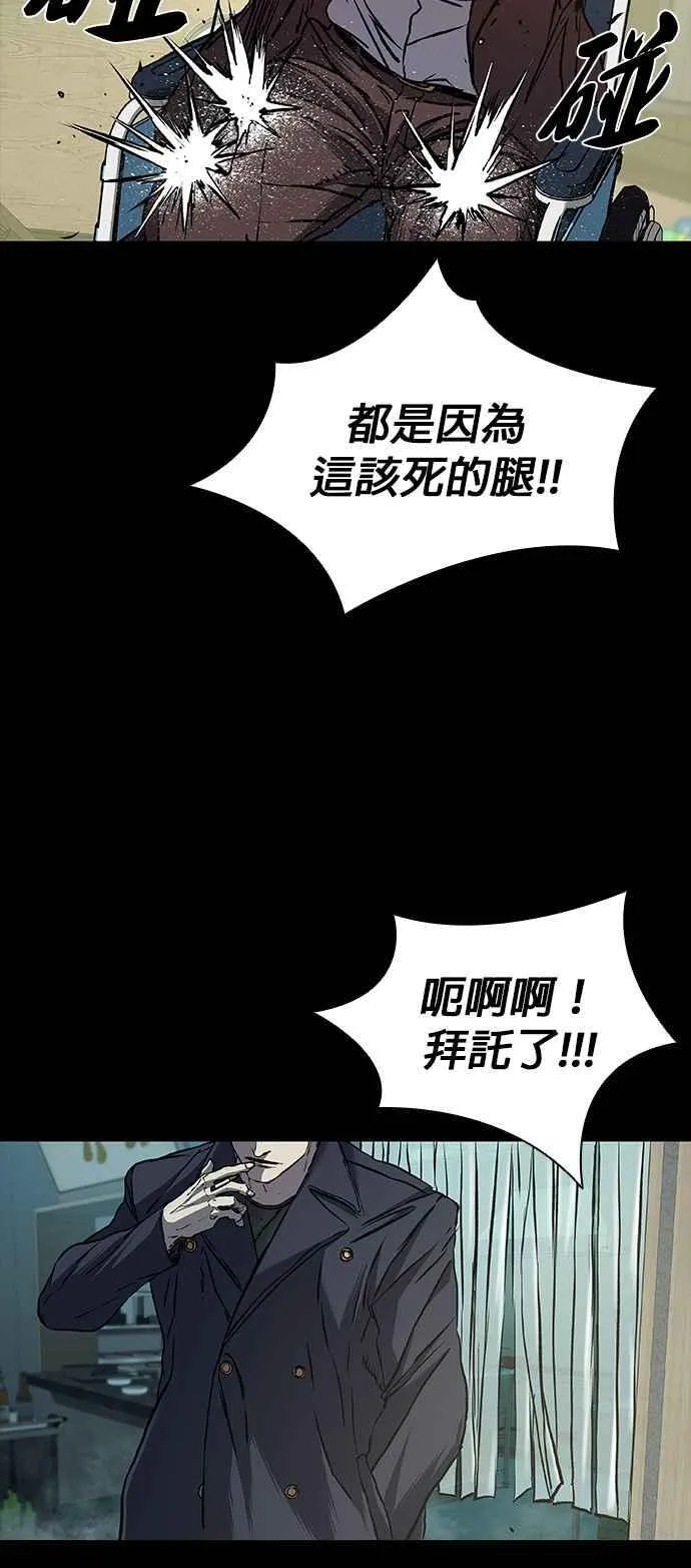 第61话 第22页