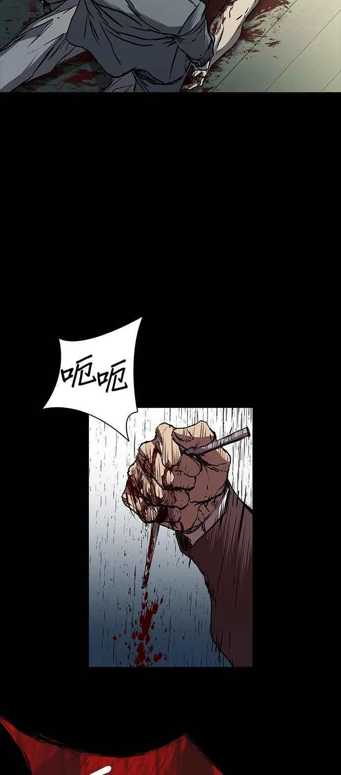 第61话 第26页