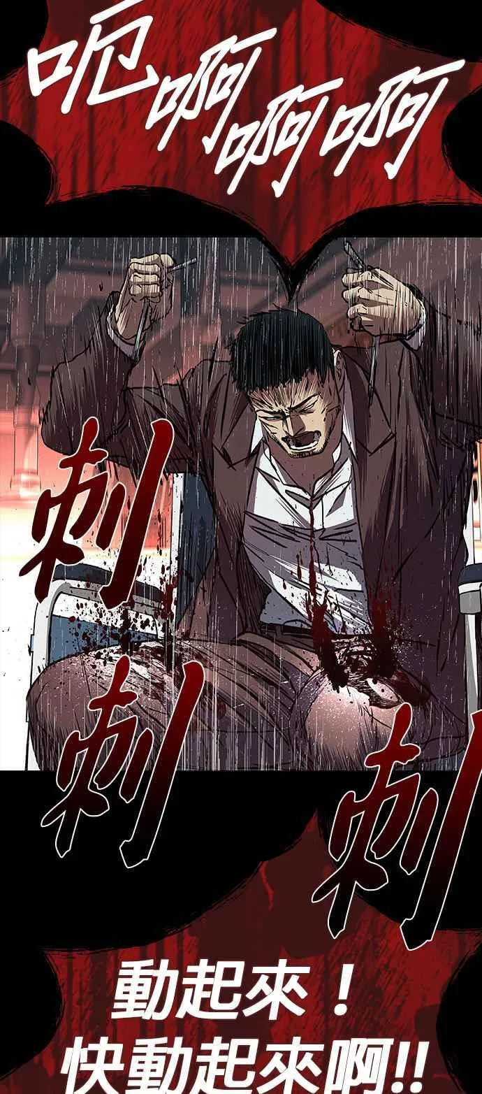 第61话 第27页