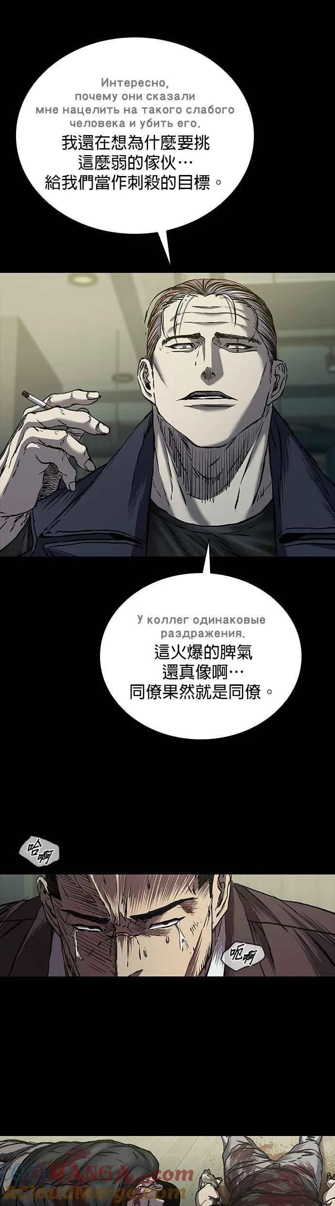第61话 第37页