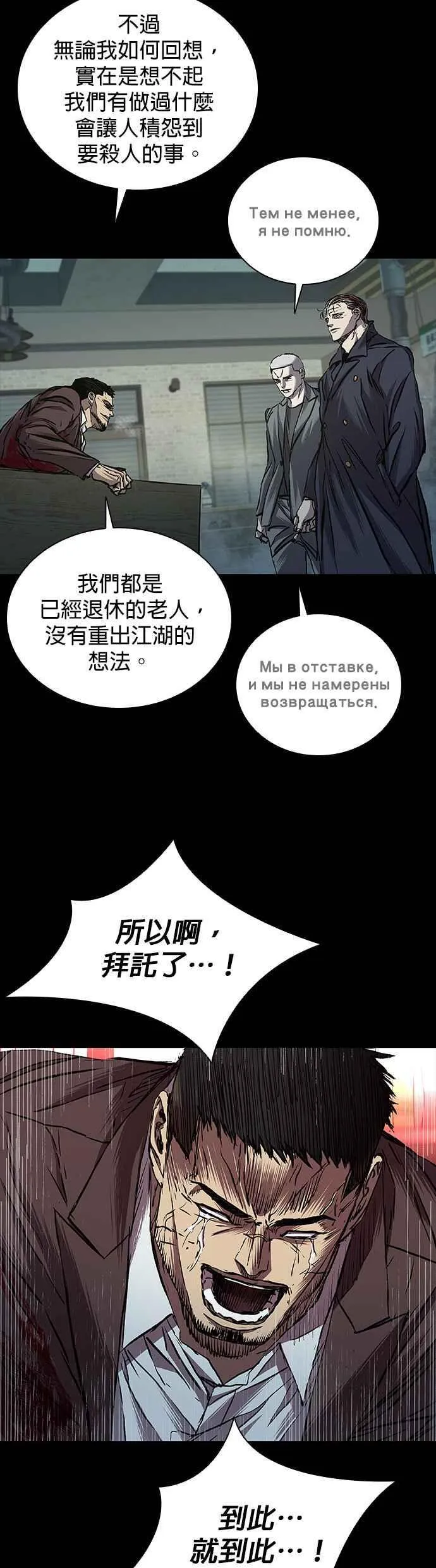 第61话 第39页