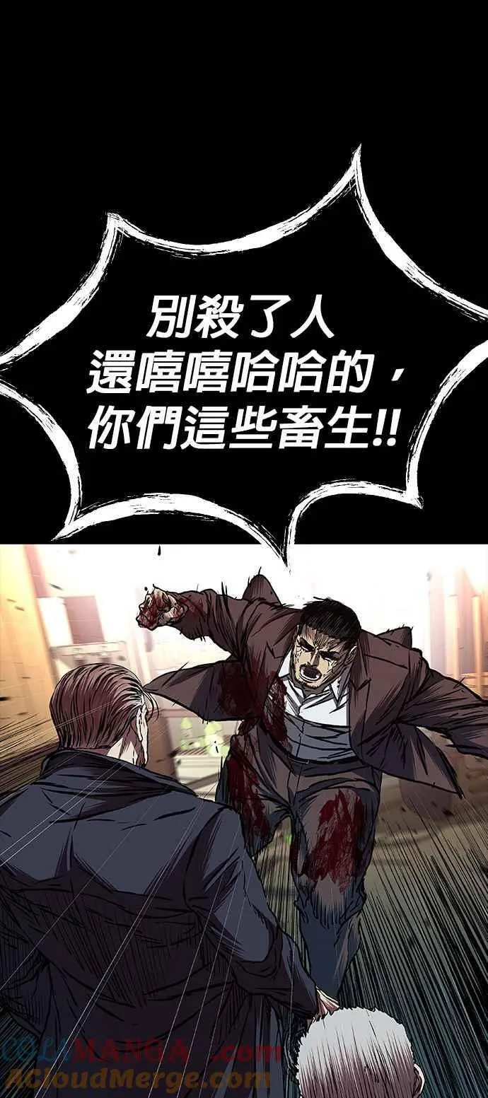 第61话 第41页