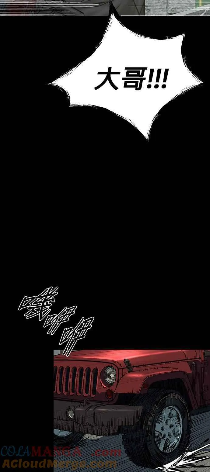 第61话 第45页
