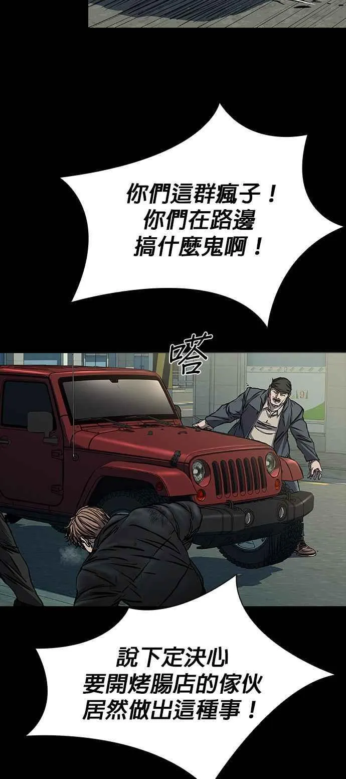 第61话 第46页