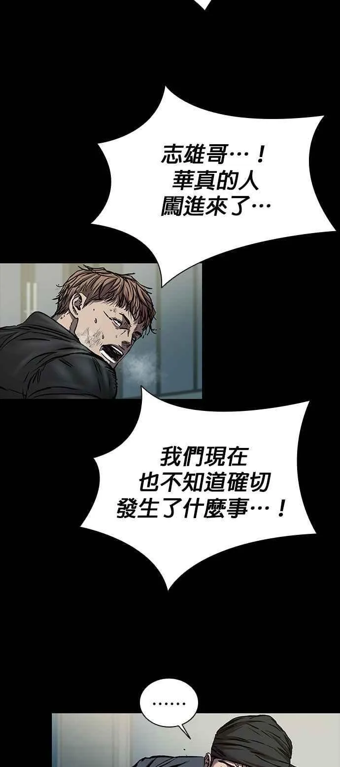 第61话 第47页