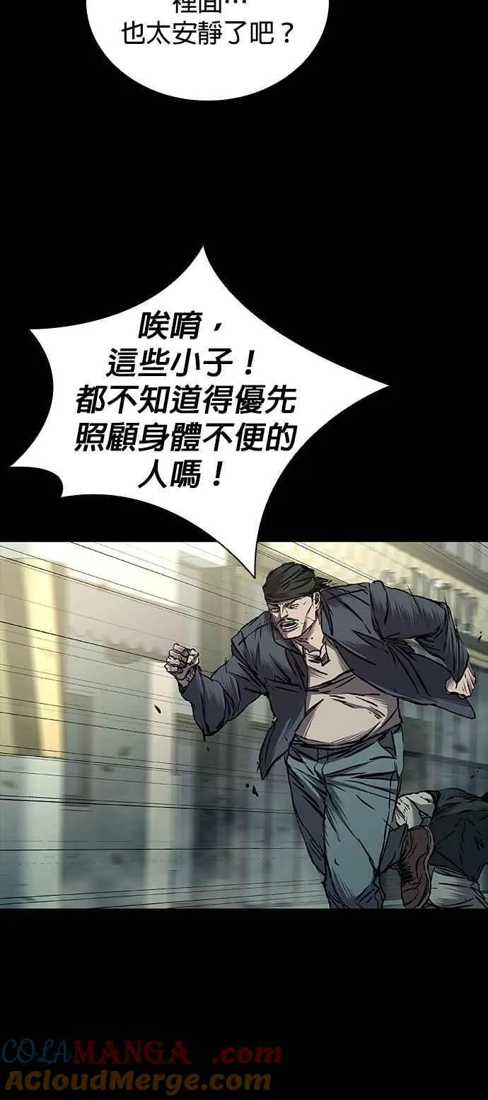 第61话 第49页