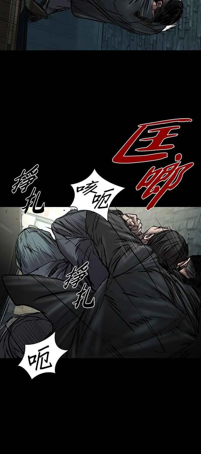 第61话 第52页