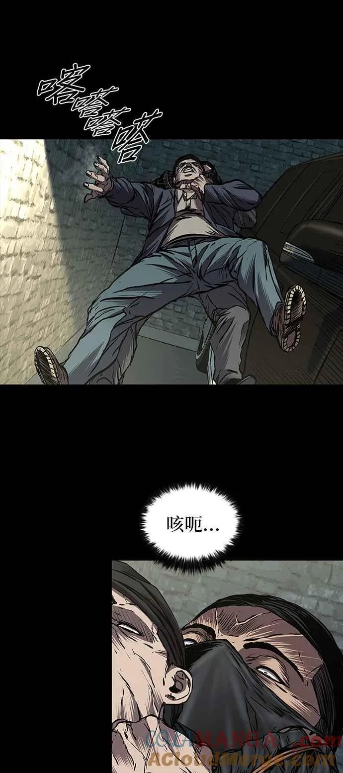 第61话 第53页
