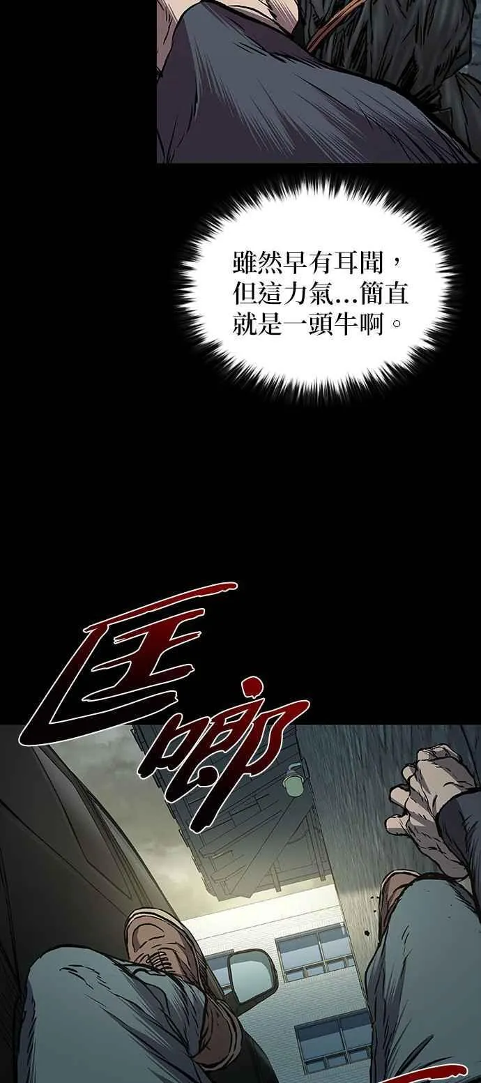 第61话 第54页