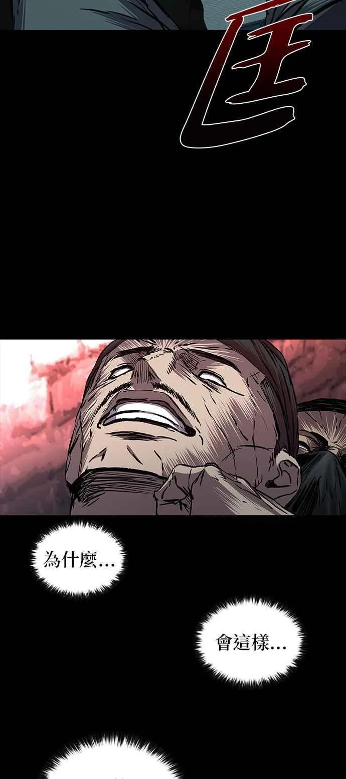 第61话 第55页