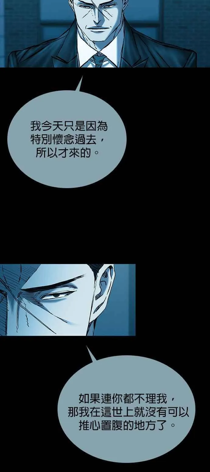 第61话 第59页